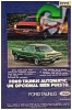 Ford 1978 88.jpg